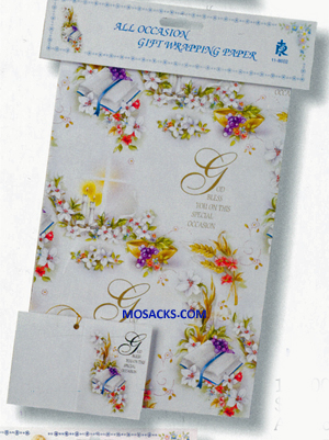 Religious All Occasion Gift Wrap With Card 11-8002