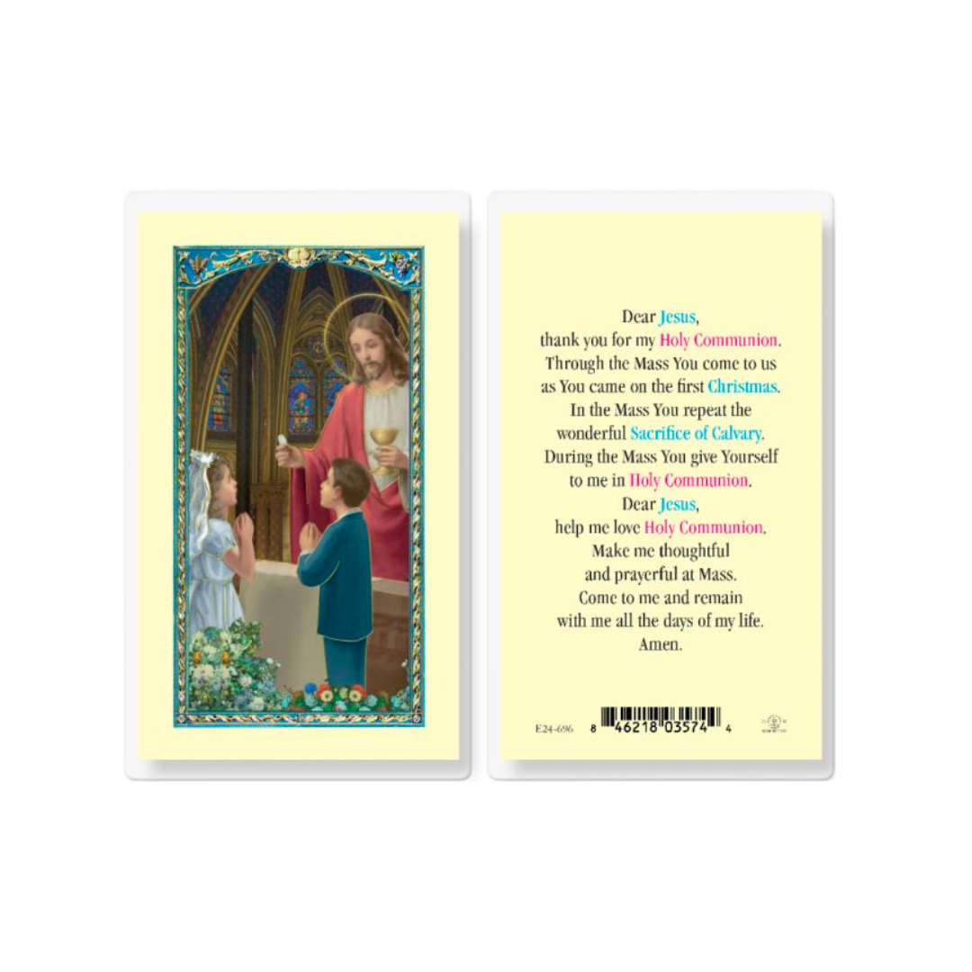 Dear Jesus Communion Prayer Laminated Holy Card 