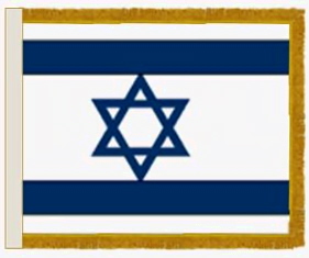 Indoor Flag Israel 3x5 ft. Nylon 35243720