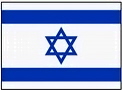 Outdoor Flag Israel 5x8ft Nylon 58223720
